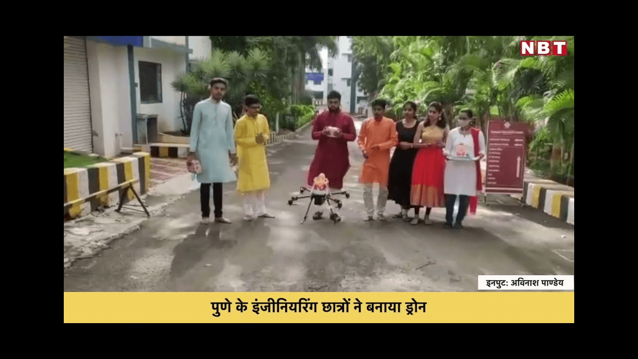 Navbharat Times